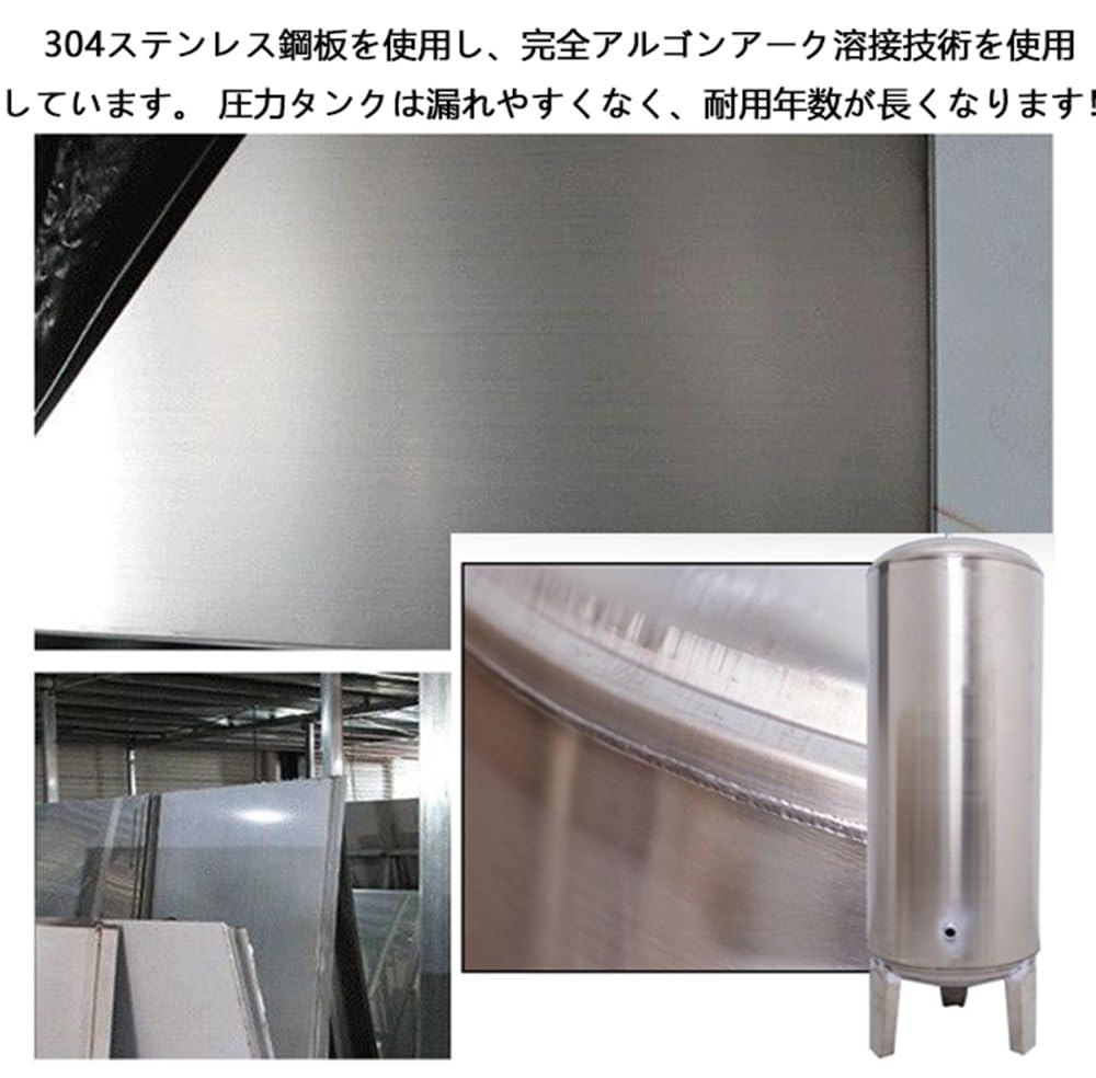 Amazon | MoRa Siam 貯水タンク家庭用水道水用ステンレス鋼圧力タンク